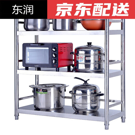 Kitchen rack electric oven microwave multi-layer rice cooker rack stainless steel floor-standing 3-layer oven rack pot rack three-layer storage storage rack with fence 4 thickened length 90 width 45 height 95 three layers