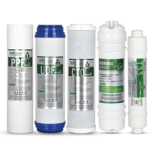 Jin Oujia Water Purifier Filter Centre Five-Set Universal 10-Inch UF Membrane Ultrafiltration Machine Water Purifier Joyoung JYW-HC-1283WU Full Set of Five-Set (PP+UDF+PP+UF Ultrafiltration Membrane+T33)