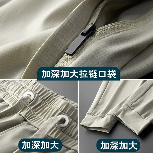 Woodpecker High Elasticity Men's Pants Ice Silk Sports Trousers Men's Summer Thin Harem Pants Loose Casual Pants Men's Pants Quick-drying Ice Silk Medium Gray M Recommended 105-126Jin Jin equals 0.5 kg to wear