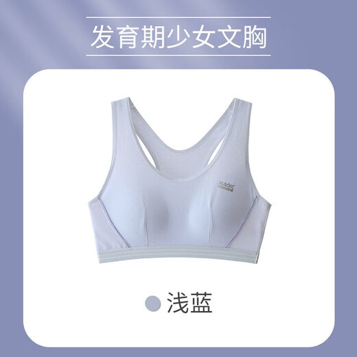 俞兆林2件少女文胸内衣女运动防震小背心学生初中高中生中大童发育期薄 9215（浅粉+白色） L （85-100斤）