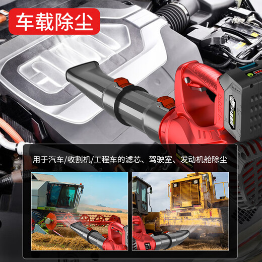 德立士大功率鼓风机锂电充电式工业暴风枪电动吹风机吹灰机吹落叶除尘 烈焰款DS充电暴风688VF两电一充