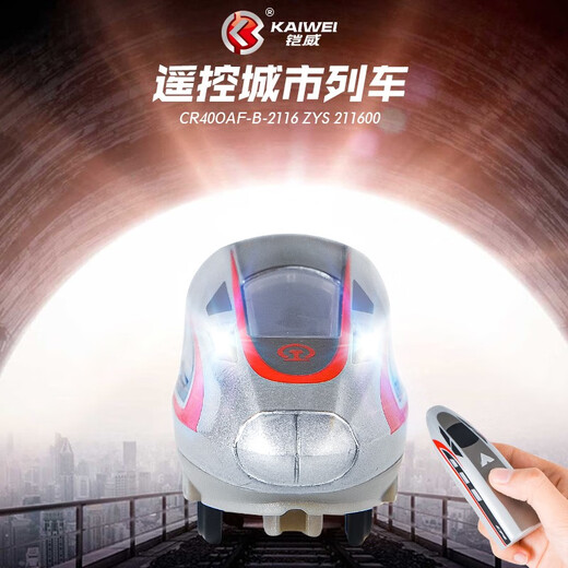 HARMONY TRAIN EMU VOIX SON PHOTOALALLORE Modèle de rail à grande vitesse Remote Contrôle Fuxing Toy Toy Anniversaire Cadeaux Track Train Track 4 Sections + Accessoires