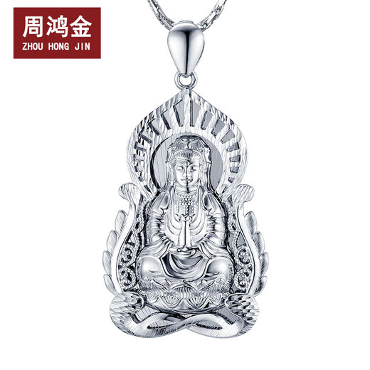Zhou Hongjin Platinum Guanyin Pendant Platinum Men's PT950 Platinum Pendant Simple Fashion Platinum Pendant Men's Platinum Chain Approximately 13.2 grams