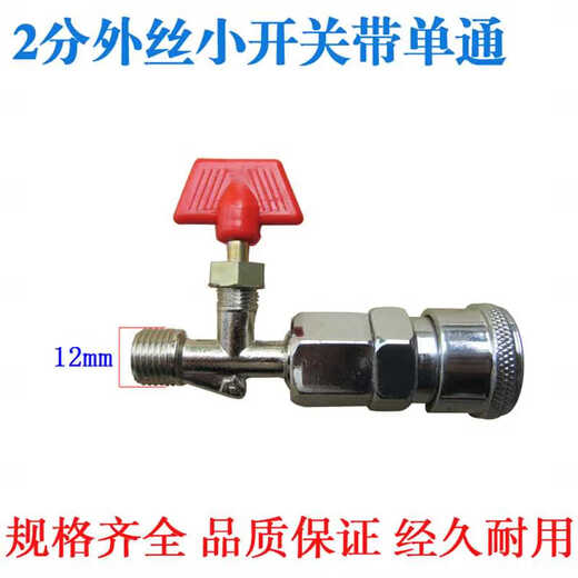 Air compressor accessories gas tank truck quick connector pneumatic components C-type self-locking quick connector male and female 2 points 12mm outer wire single pass