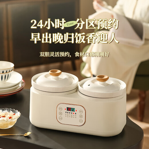 Blue Dad uncoated ceramic double-gallon electric stew pot, multi-functional fully automatic stew pot, baby food pot, porridge and porridge artifact, household electric stew pot, electric casserole health pot, double-gall bladder electric stew pot with steamed rice drain basket