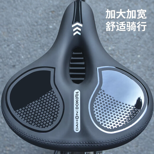 DAHON folding bicycle accessories seat p8k3 cushion road bike saddle bicycle shock-absorbing seat 14-24 inches universal large seat cushion black
