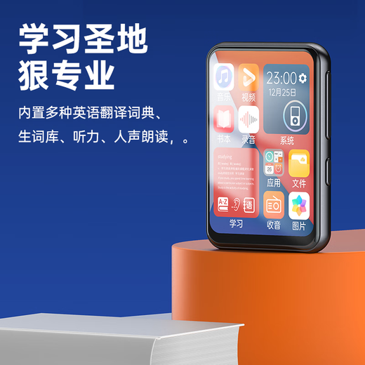 锐越 mp3蓝牙音乐播放器全屏学生随身听无损看小说触屏英语听力外放 68G【触屏蓝牙版】mp4/mp5通用款