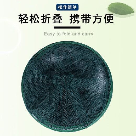 Conversion rate round open pull-out folding moving net fishing net floating net shrimp cage shrimp net shrimp basket diameter 80 cm + 5 bags of bait + rope