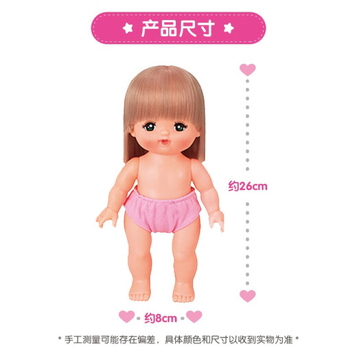 【8成新】咪露睡觉套装儿童玩具女孩生日礼物玩偶过家家玩具MELC514559