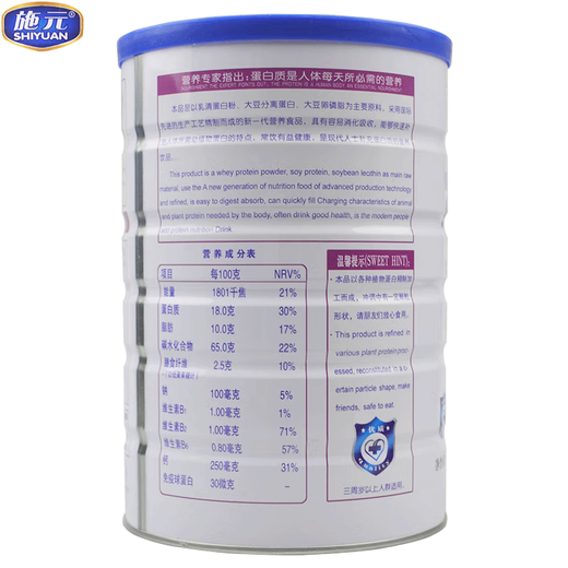 施元牛初乳蛋白质粉固体饮料免疫力蛋白质粉营养礼品 900克-2罐装