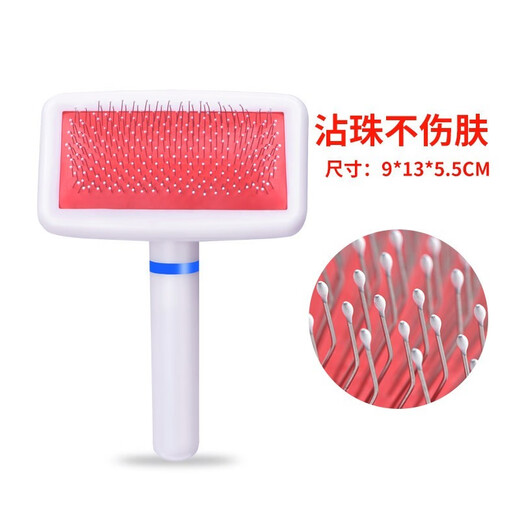 Keep a pet (YOUNGER PET) pet cat special comb long-haired short-haired British short-haired doll shedding combing brush artifact shell shell hair removal supplies small white comb