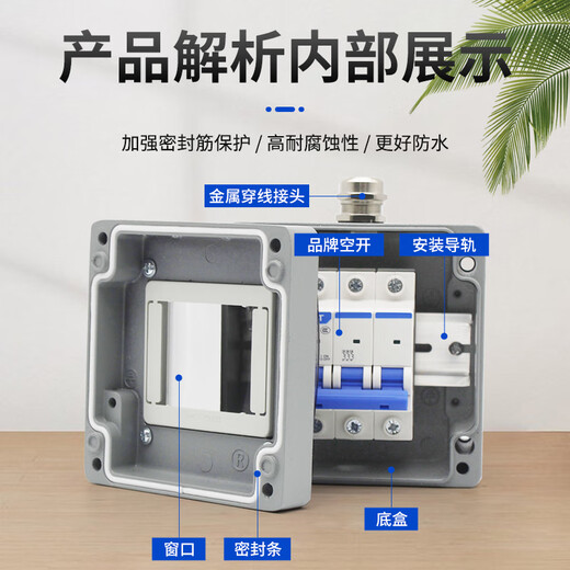 Explosion-proof distribution box control switch circuit breaker three-phase 380V3P air-opening cast aluminum motor air conditioning maintenance box switch FA7016 loop empty box four out M25 not including empty