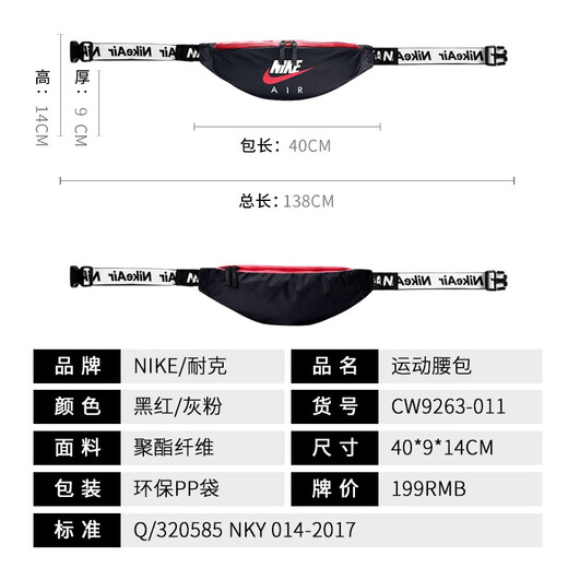 NIKE耐克腰包运动斜挎包潮INS男包女包户外多功能单肩胸包跑步轻巧随身收纳小包 【利物浦款】DB1559-687