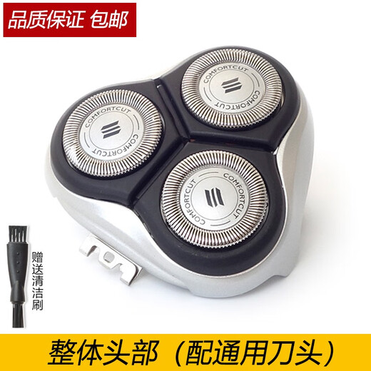 zler 适用飞利浦剃须刀PT926 SW3700 PT720PT761PT868刀片刀头盖刀网支架 3刀3网（原厂款）