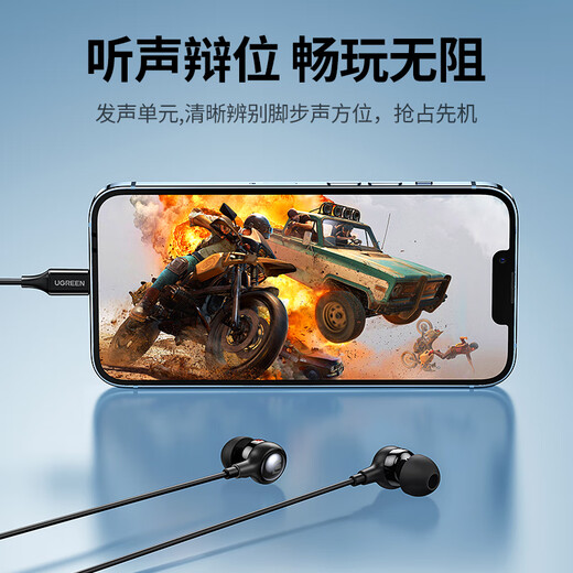 Green Link wired earphones 3.5mm round hole in-ear mobile phone earphones wired game chicken karaoke music earphones round hole suitable for Apple Huawei Xiaomi oppo mobile phones