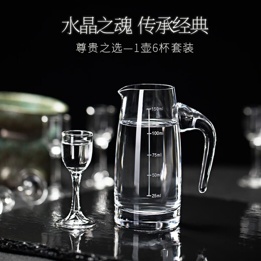 Katav white wine glass dispenser set lead-free crystal glass with graduated wine glass bullet cup Maotai cup spirit glass 2 pots 150ml + 10 cups 10ml