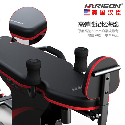 HARISON Hanchen electric inverted machine household inverted cervical lumbar vertebra stretch automatic inverted machine HR-409
