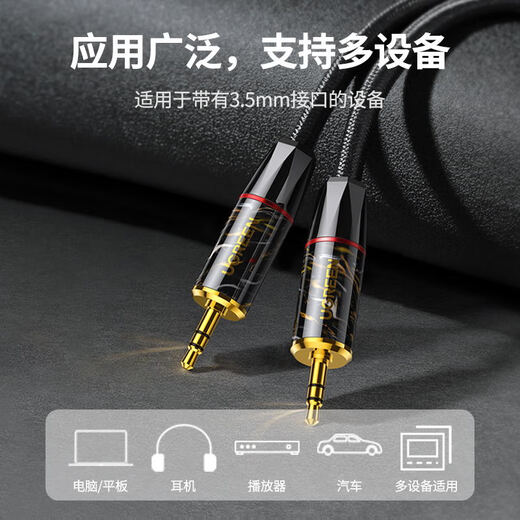 
Green Connect AUX audio cable 3.5mm male to male silver plated car audio cable Laptop mobile phone headphone headset audio box conversion to record cable 1.5 meters 15619