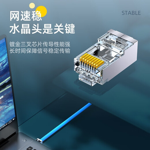 Shanze (Samzhe) Superkategorie 5 Kategorie 6 Netzwerkschildkristallkopf Cat5e Kategorie 6 FTP Schild Gold plattiert Kristallkopf RJ45 Netzwerkkabelverbindung Kategorie 6 Schildprojekt SJ-6630 30 Teile/Box