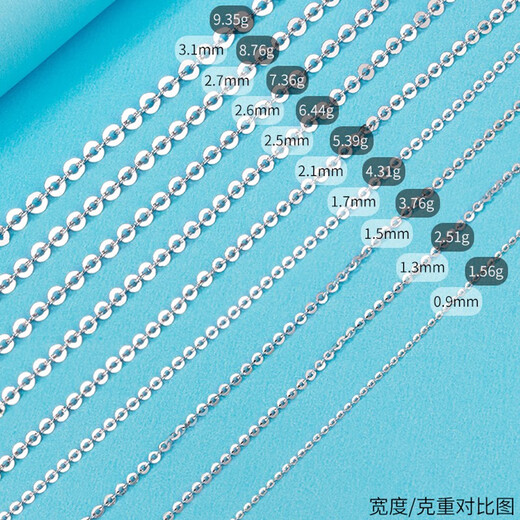 Jamie Pt950 platinum necklace for women, fashionable flash O-shaped chain, versatile platinum pendant, platinum necklace for women, clavicle chain, length 55cm, weight about 15.3-15.45g