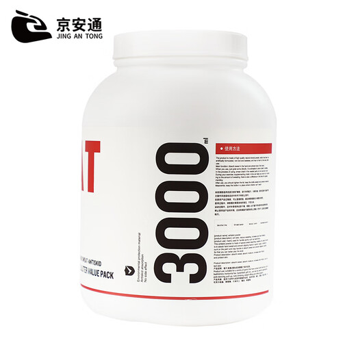 Jingantong non-slip magnesium carbonate powder large capacity sports gymnastics horizontal bar pull-up badminton rock climbing anti-slip powder