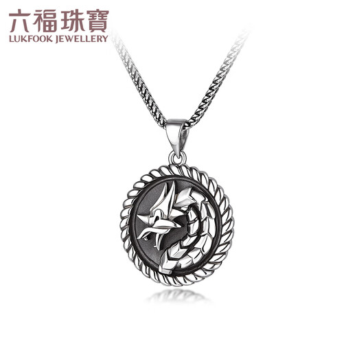 Lukfook Jewelry Xuanku Series Platinum 950 Longxing Tianxia Electric Black Craft Platinum Pendant Men's Price without Necklace 008534PA 24.65g (including labor cost 3278 yuan)