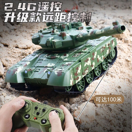 
Dwi remote control tank toy remote control car boys and children can fire chariots and fire car crawlers can be fired car crawlers can be fired [spray + water bullet + 2.4G can be played together] Green [large capacity dual charge] Single battery life of 2 hours