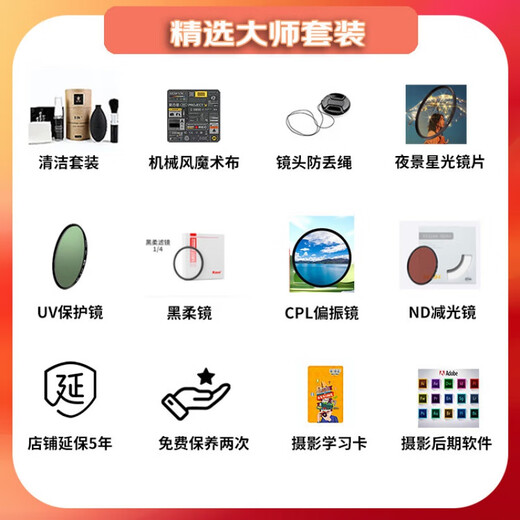 Canon EFS half-frame standard zoom lens 70D 80D 90D 77D 7D2 800D 850D 700D EF-S 55-250 IS II telephoto lens (international version) official standard