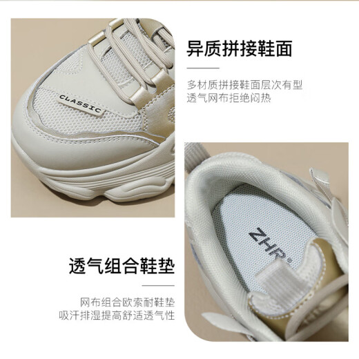 ZHR老爹鞋女运动跑步厚底休闲鞋女潮流透气舒适拼接女鞋 G673黑色 35