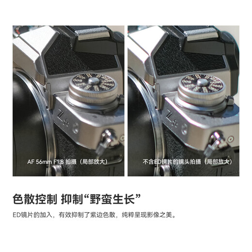 Mingjiang 56mm F1.8 autofocus lens AF56 1.8 fixed focus large aperture mirrorless camera half frame fixed focus XM5 lens Mingjiang Optical Sony E-mount black official standard package free UV+ND