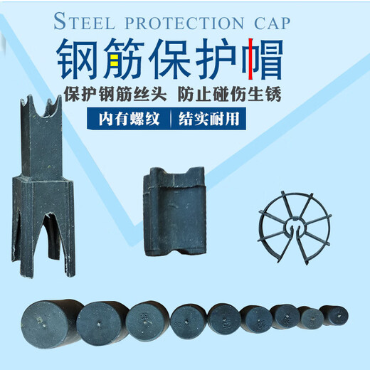 Dishantai customized steel bar protective cap steel wire head protective cap sleeve protective cover straight thread plastic protective sleeve wire head plug 16 steel bar protective cap 2000 per bag