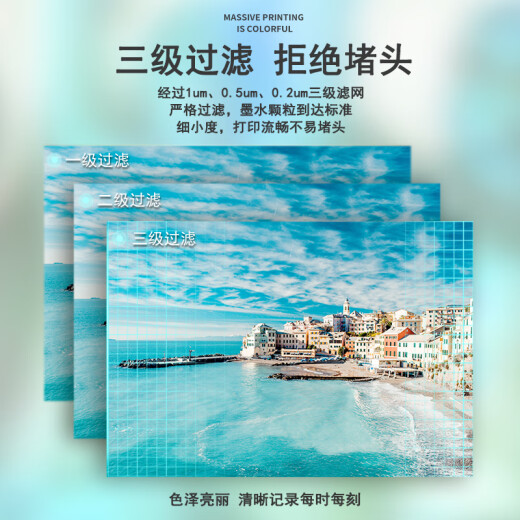 墨谦适用L455 L485 405 565 551 558 385 353打印机连供墨盒墨水 T672四色墨水套装