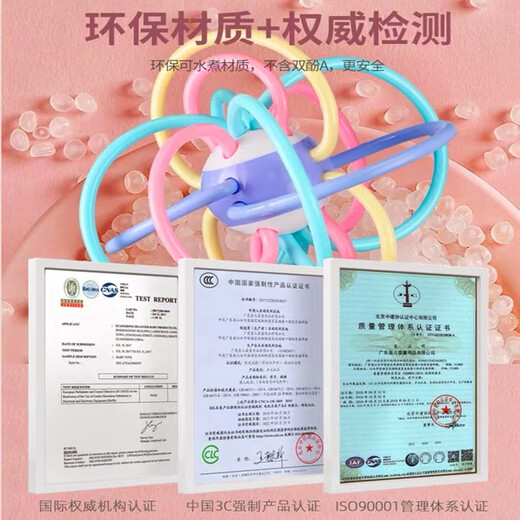 Baby deer teether molar stick baby Manhattan hand ball chewing gum toy silicone 4 can be boiled for 6 months orange+grape+strawberry+banana