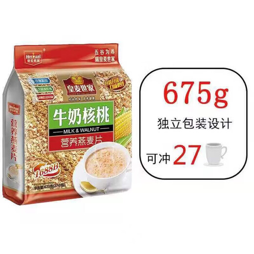Huangmai Shijia (Heryal) Alto calcio Nutricional Avena nutricional/leche Alta avena nutricional de calcio Avena