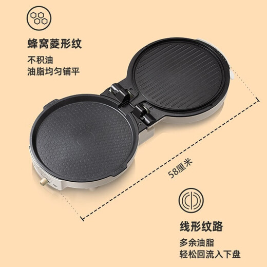 Bear Electric Pancake Pancake Machine Pancake Pan Household Breakfast Machine Pancake Machine Frying Pancake Pan Pancake Pan Removable and Washable Pancake Pan Double Pan Heating Removable Pancake Pancake Pan DBC-C14Q2