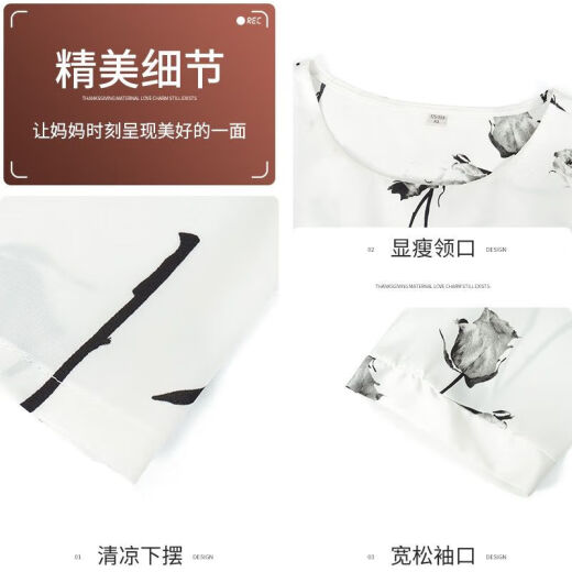 Yu Zhaolin (YUZHAOLIN) middle-aged and elderly women's clothing 2023 summer fashionable colors for middle-aged women's age-reducing mid-sleeve shirts short-sleeved chiffon tops women's khaki XL recommended 105-120