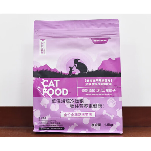 Anubis Anubis dog food cat food full range of grain-free freeze-dried meat floss food Bichon Frize dog food - full range of meat floss fresh meat dog food 5kg