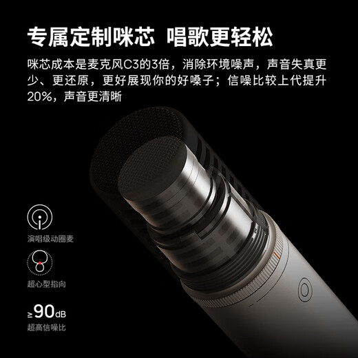 XGIMI Smart Wireless Microphone Pro (dual version), dedicated to XGIMI projector, one-click linkage startup of projection accessories, exclusive customized microphone core, 6 sound effects