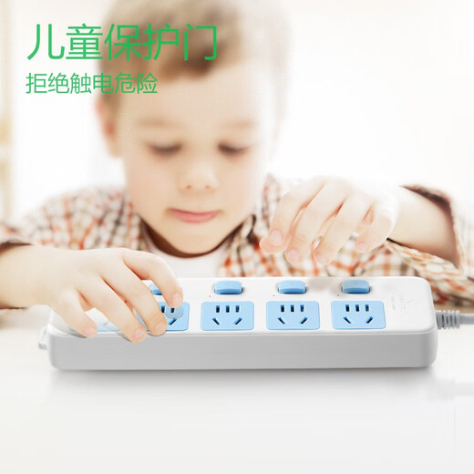 Bull socket sub-control plug-in row independent switch plug-in board one-control plug-in board multi-port multi-hole plug-in multi-function wiring board household with wire drag strip independent multi-switch plug-in class Energy saving 1.8 meters 5 sockets GN-316