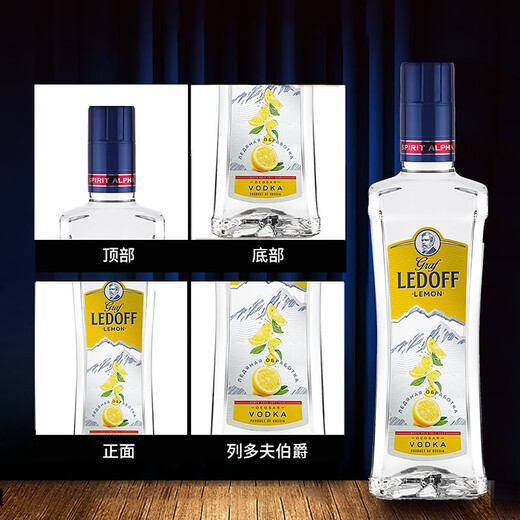 
Tatspirtprom Count Ledov Leydov Lemon flavored vodka fruit wine Russian original imported foreign wine cocktail Prince Bolang 500ml