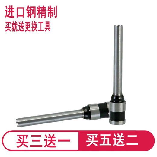 技代适用3846/3881/3888/3875/3876/3880凭证装订机钻头铆管刀头空心钻刀 得力3888/3876钻刀
