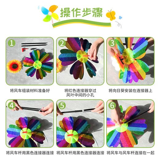 Tower Mengyu Windmill Toy Children's Laser Style Windmill Camping Spring Outdoor Camping Kindergarten Parent-Child Holiday Gift