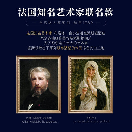 路易马西尼（Louis Marsyney）派斯顿法国进口洋酒XO白兰地40°烈酒礼盒装（原酒进口）秘密 1000mL 1瓶