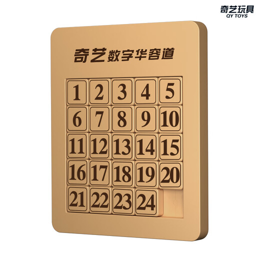 Jiayile Huarong Road Battle Rubik's Cube Sliding Puzzle Grundschüler Doppelte mobile 8-12 Jahre alte Spiel Kinderspielzeug Tetris