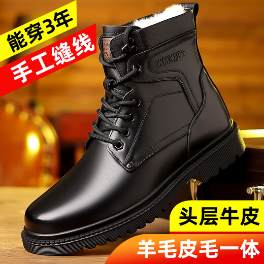 
KACHILANG Martin Boots Men's Genuine Leather Wool Warm Cotton Boots High Top Cowhide Working Equipment Battle Army Hook Snow Boots Winter 3518 Black 40