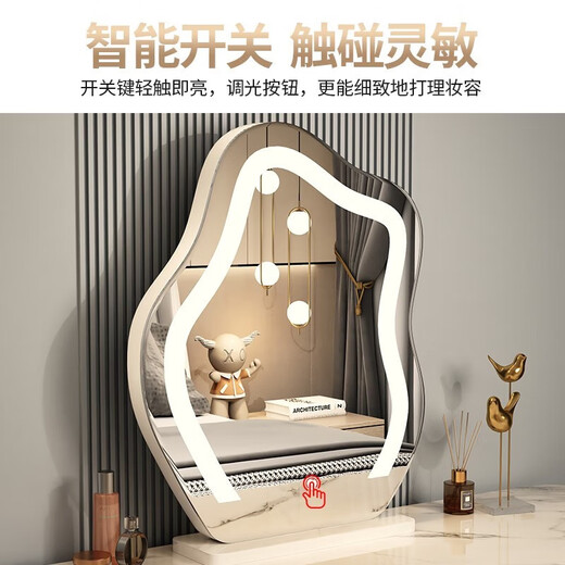 Baifeiden Schlafzimmer Cloud Intelligent Make-up Spiegel HD Desktop LED Light Spiegel Spiegel Tisch Spiegel Eitelkeitsspiegel aufladen mit hellweißer Marmorbasis [Plug-in-Modell]