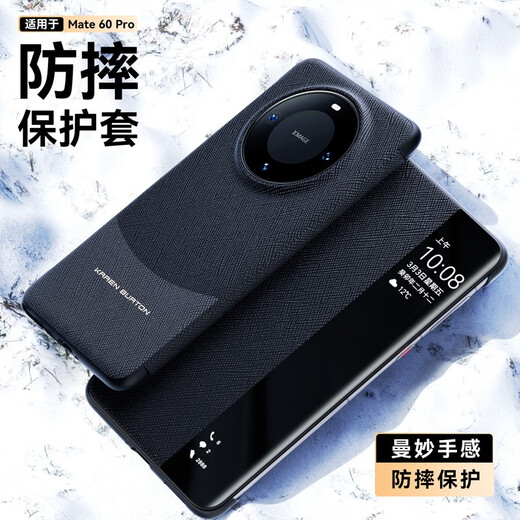 MR.G 适用华为Mate60Pro手机壳m60翻盖智能视窗全包保护套防摔防磨超薄商务pro+皮套 【雅丹黑】Mate60Pro/Pro+通用 经典翻盖