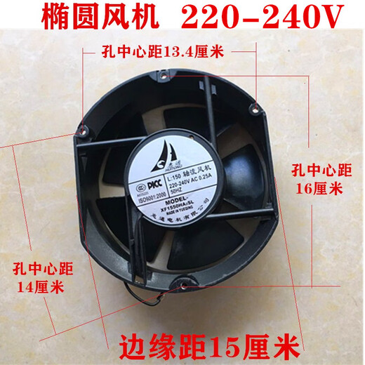 9225 1238 Wechselrichter DC -Schweißmaschine Zubehör Kühllüfter kleiner Lüfter DC24V 220 380 9225 24V