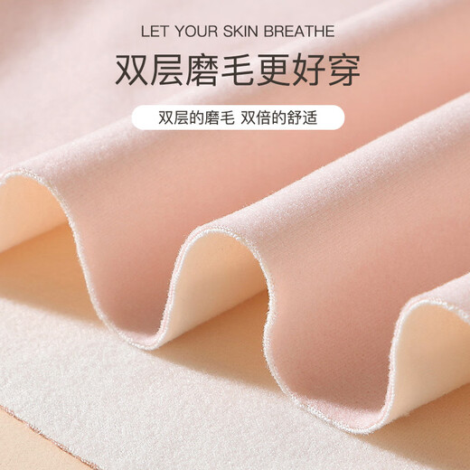 Yu Zhaolin 2-piece girls' underwear, warm girls' vests, adolescent traceless junior high school, primary school students and large children's bras