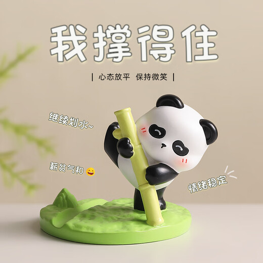 
Qile birthday gift women's desktop ornaments panda mobile phone holder for teachers' day souvenirs small gifts work station decoration panda mobile phone holder (hold bamboo)